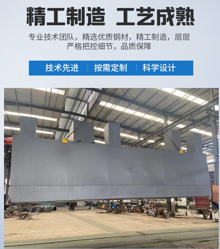 海南藏族农村污水处理设备
