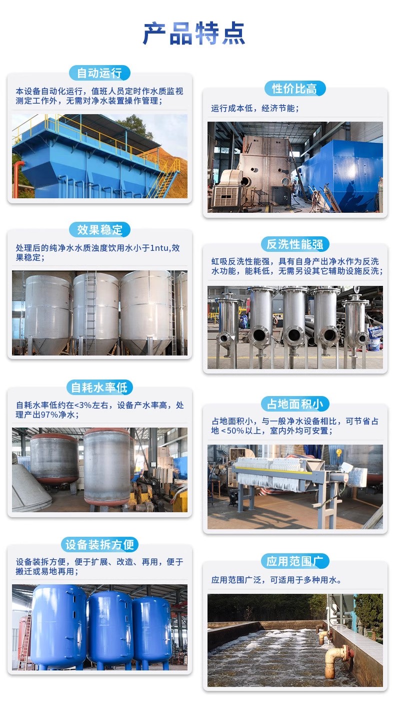海南藏族科技赋能未来：一体化污水处理设备开启生活废水治理新纪元
