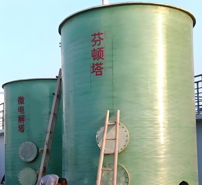 海南藏族芬顿氧化设备
