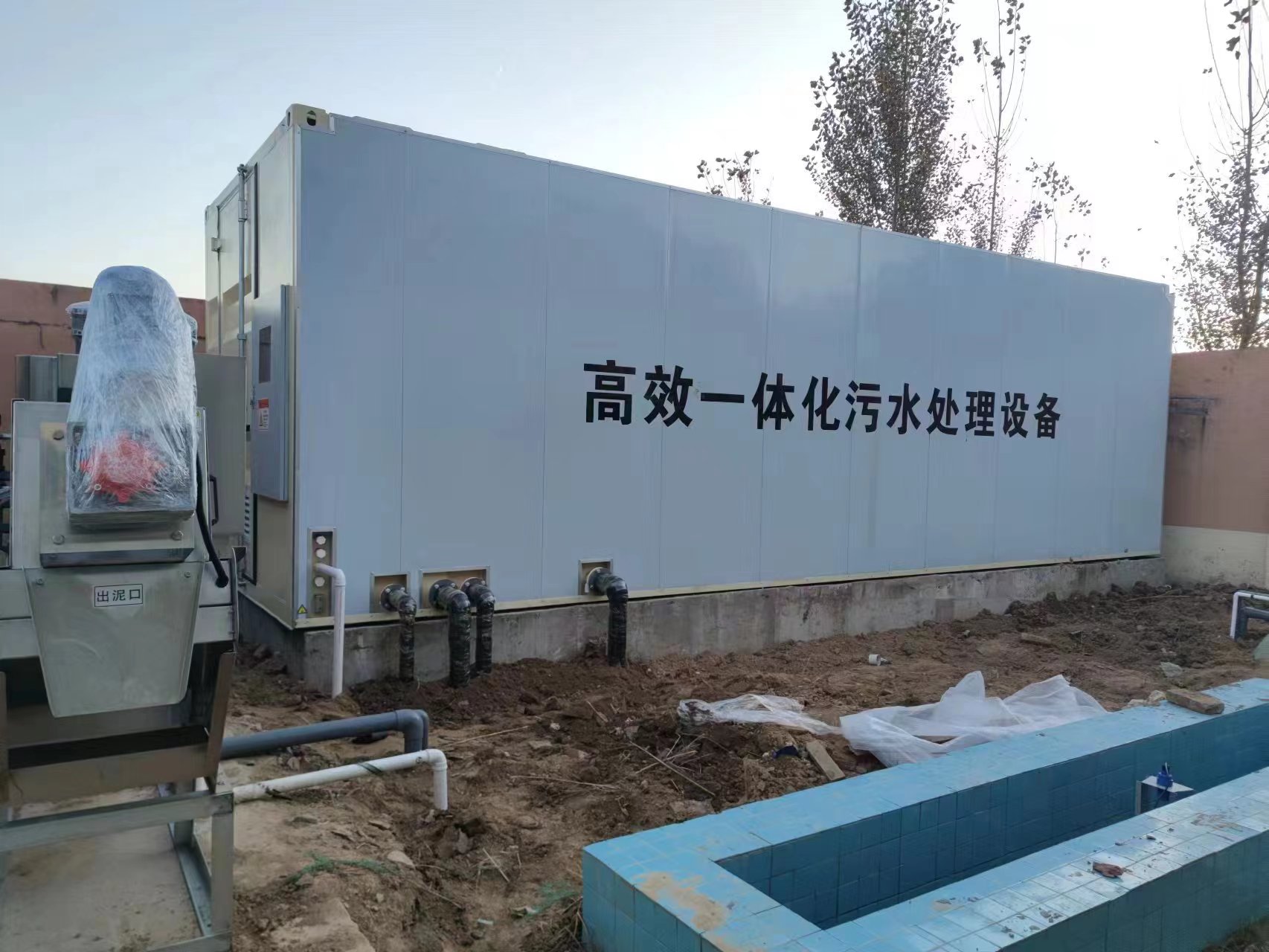 海南藏族地埋式一体化污水处理设备