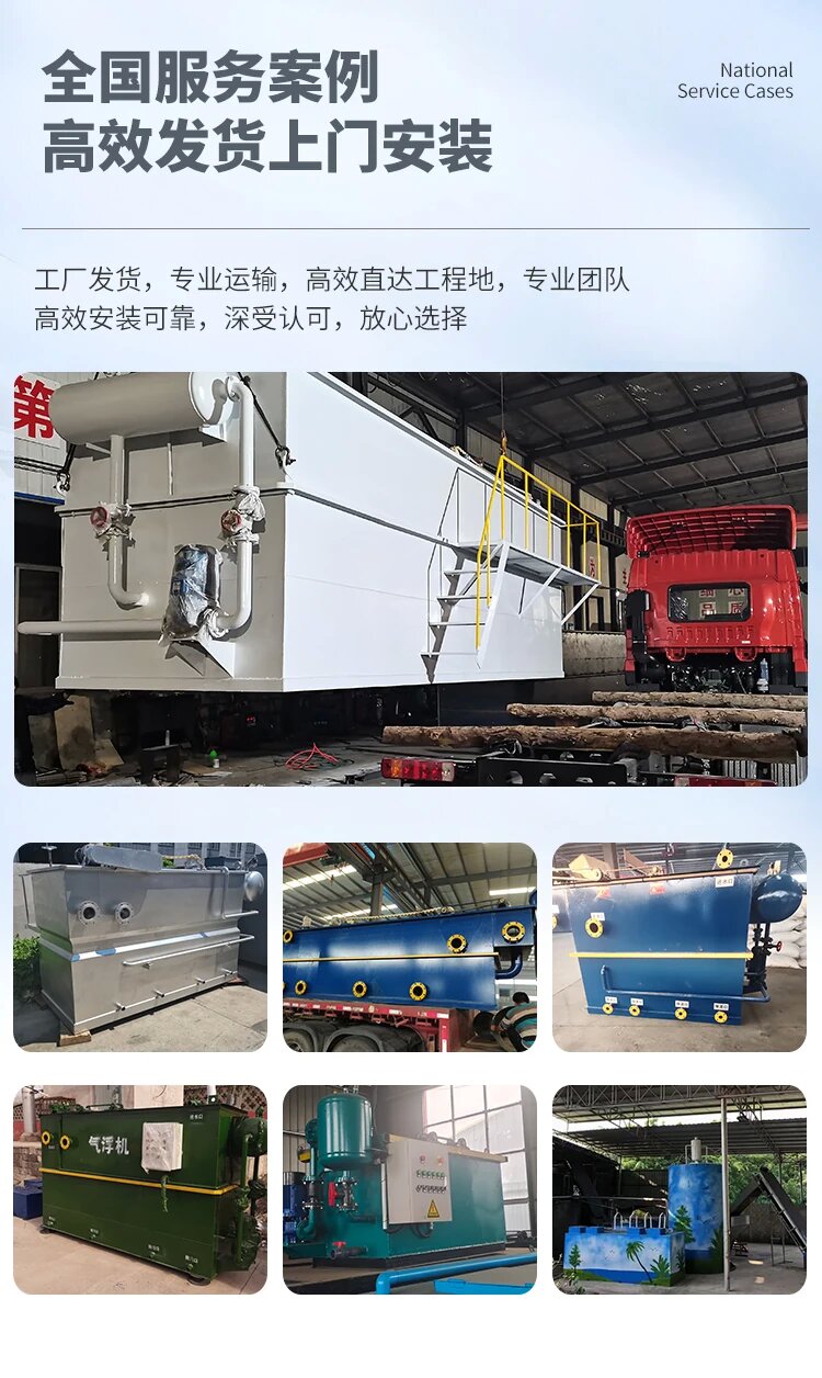 海南藏族污水处理一体化设备